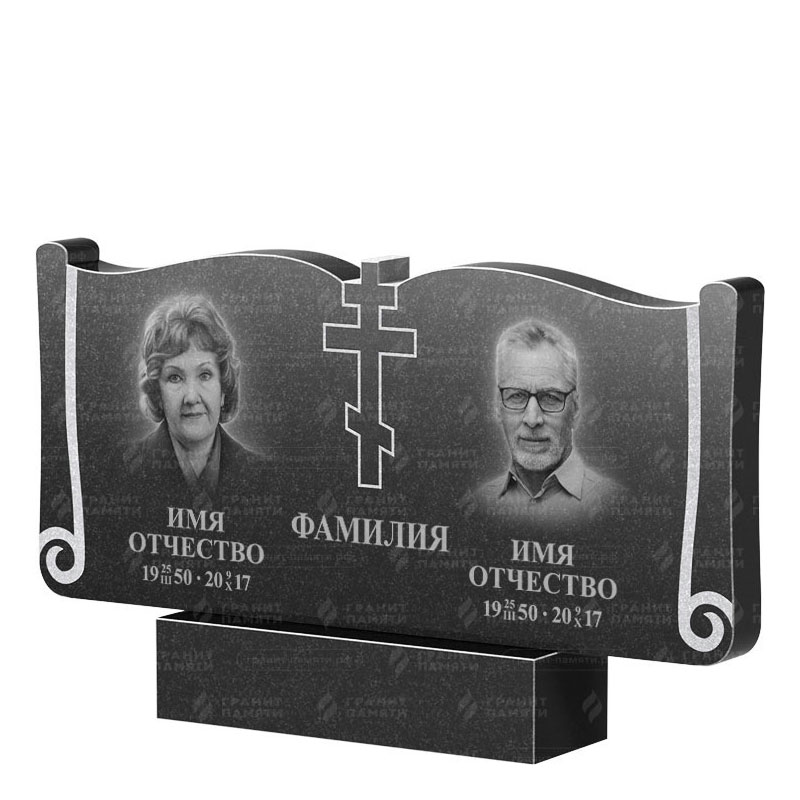 Гранитные памятники в Калуге | Двойной гранитный памятник ФГ-263