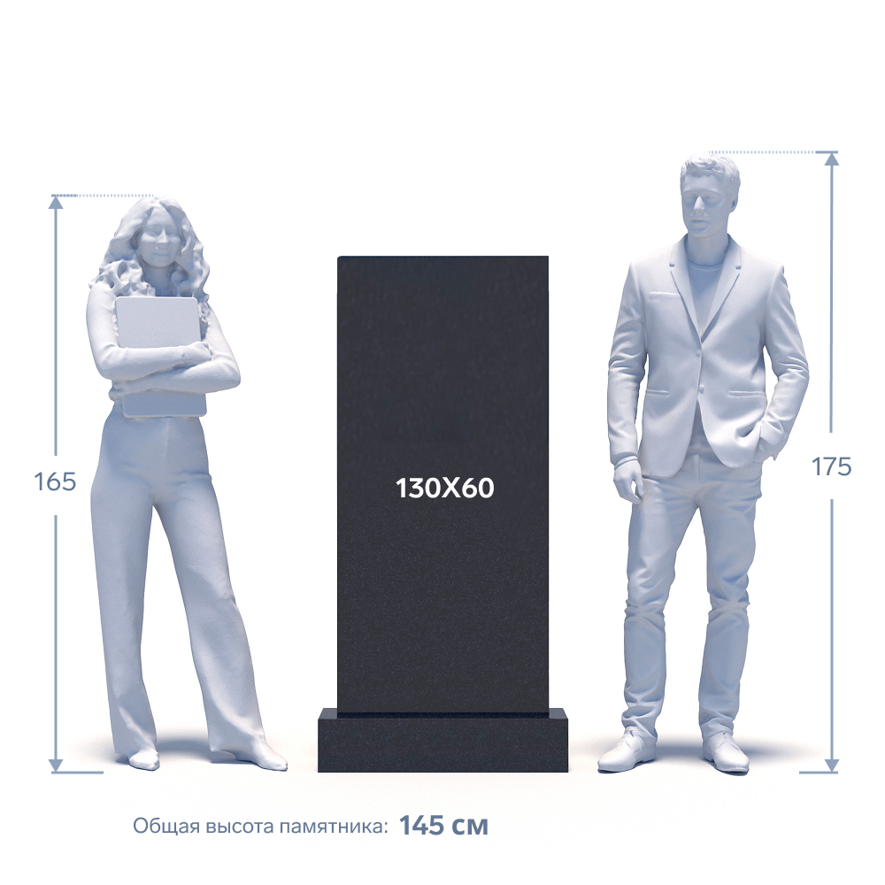 Гранитный памятник ФГ-128