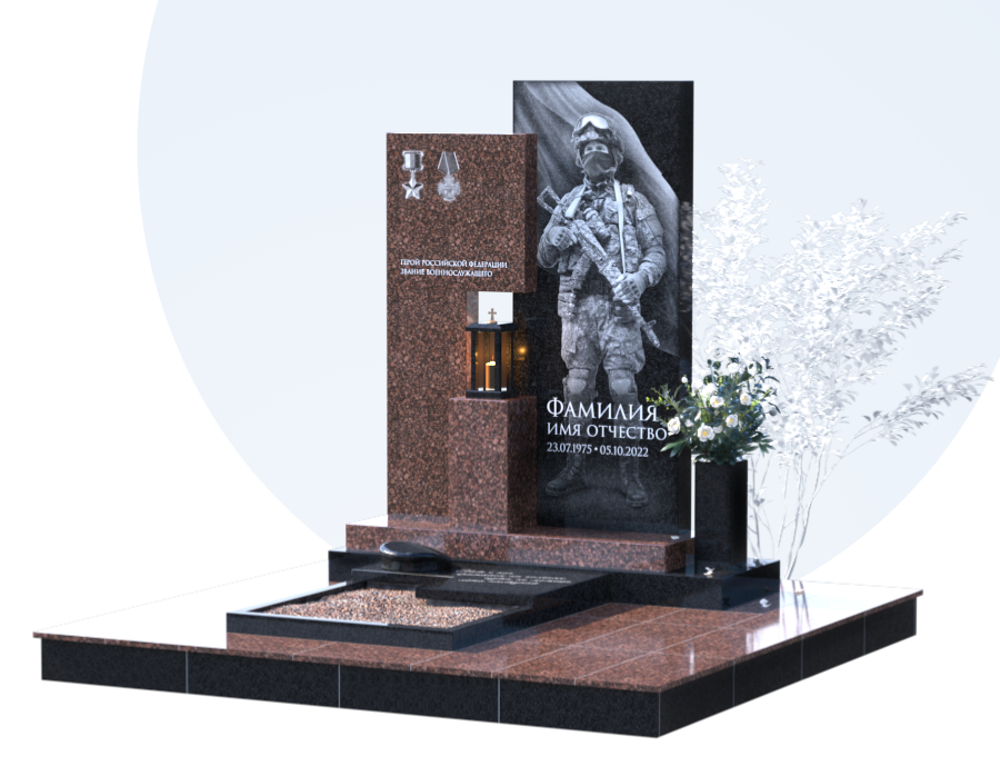 Памятники участникам СВО и боевых действий в Калуге