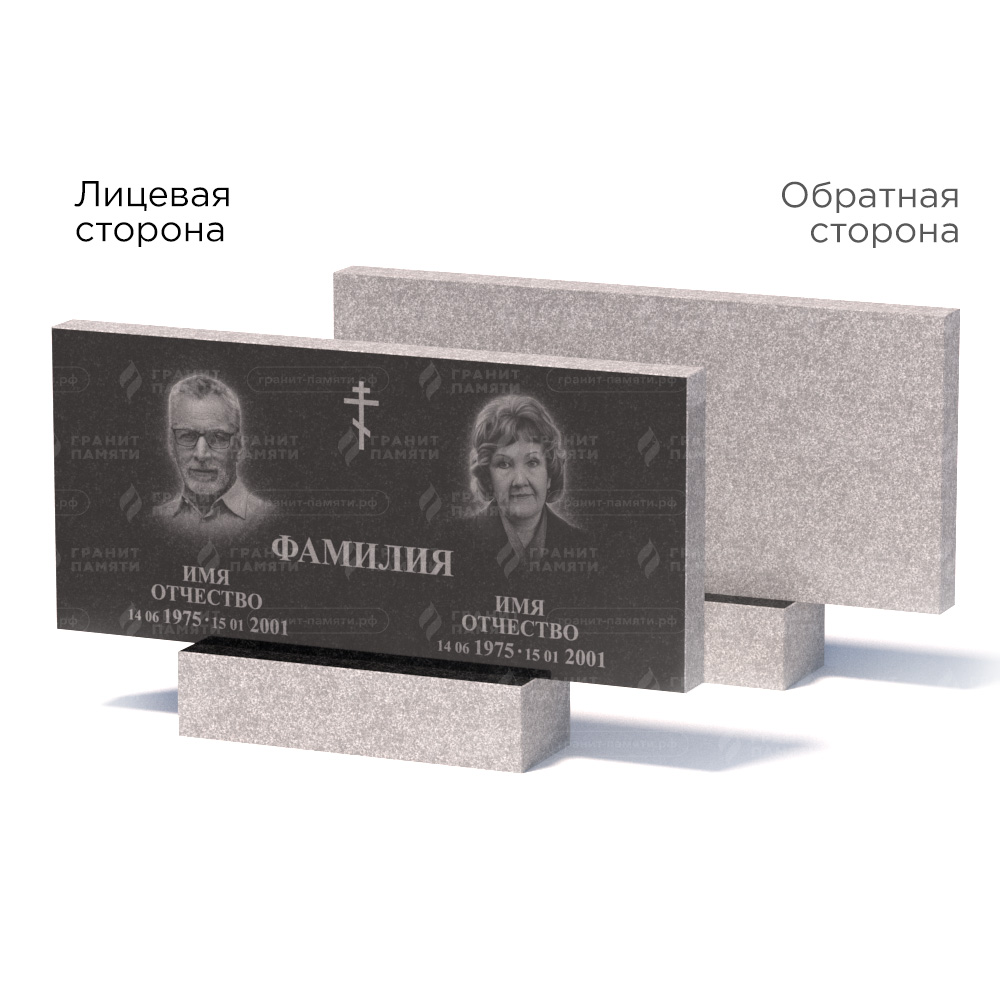 Памятники из гранита эконом в Калуге | Памятник из гранита Габбро ГРЭ–50х110/1