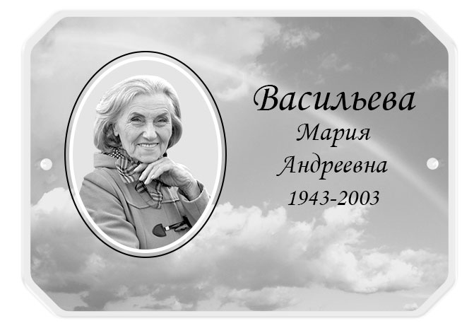 Фото на металлокерамике | Портрет/надписи на металле Многоугольник ч/б