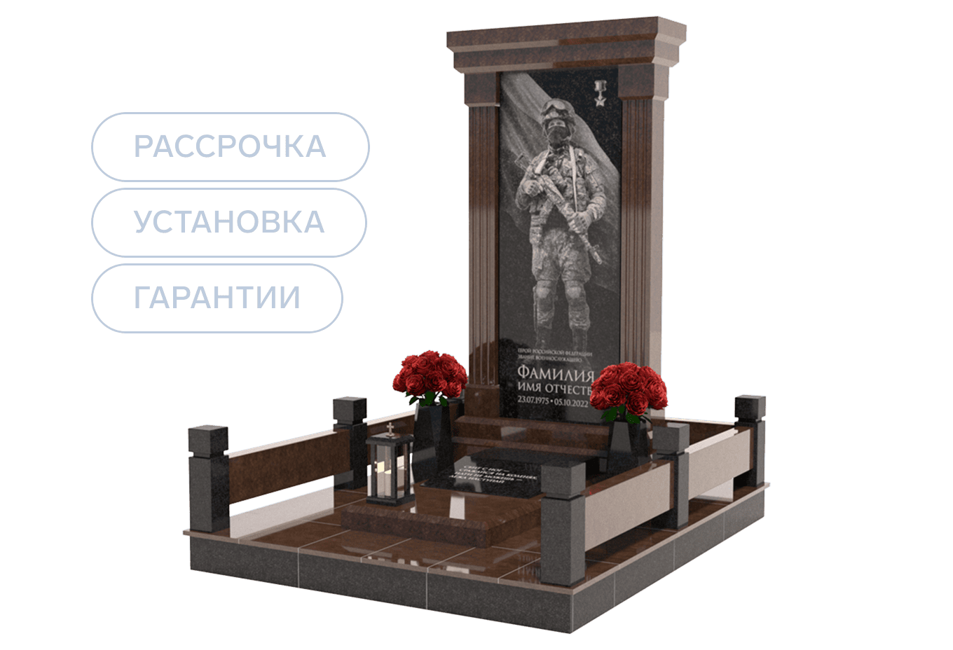 Памятники участникам СВО и боевых действий в Калуге